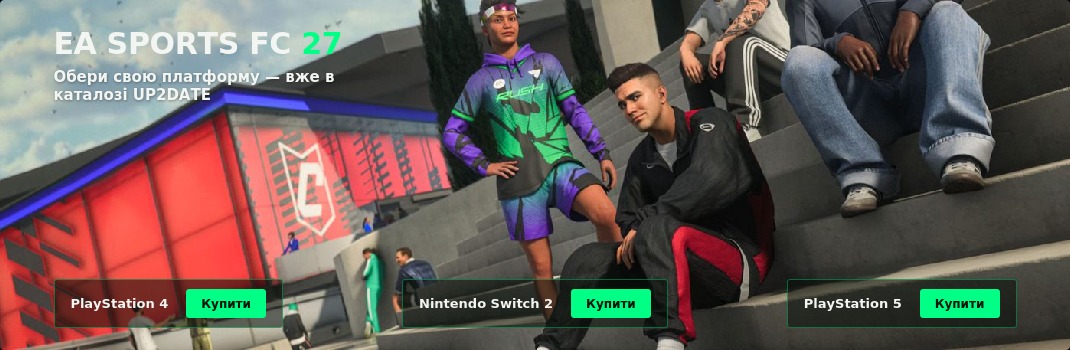 EA Sports FC 27