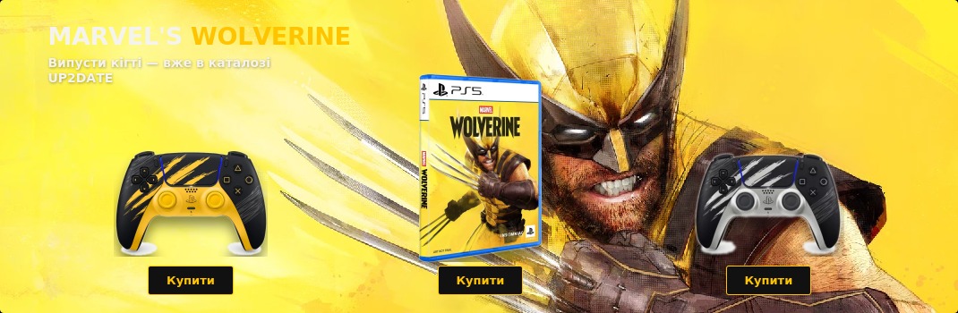 Marvel's Wolverine PS5