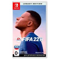 FIFA 22 Legacy Edition (русская версия) (Nintendo Switch)