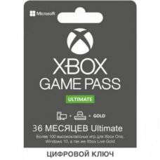 Xbox Game Pass Ultimate (36 місяців)