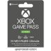 Microsoft Xbox Series X 1Tb + Xbox Game Pass Ultimate (36 місяців) фото  - 4