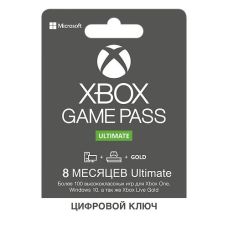 Xbox Game Pass Ultimate (8 місяців) Xbox Game Pass Ultimate (8 місяців)