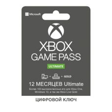 Xbox Game Pass Ultimate (12 месяцев)