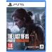 Sony PlayStation 5 Slim 1Tb + Last of Us Part I + Last of Us Part II Remastered (русская версия)  фото  - 4