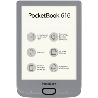 Электронная книга с подсветкой PocketBook 616 Basic Lux 2 Matte Silver (PB616-S-CIS)