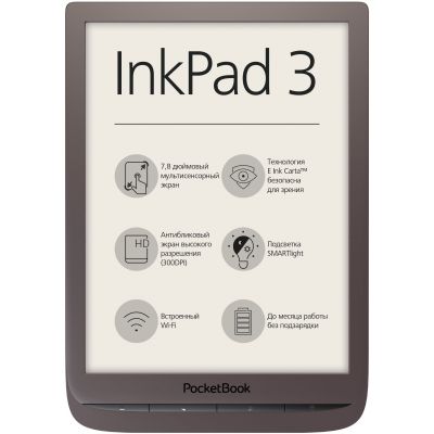 Электронная книга с подсветкой PocketBook 740 InkPad 3 Dark Brown (PB740-X-CIS)