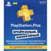 Sony Playstation 4 Slim 1Tb + GTA V Premium Edition + Days Gone/Жизнь После + Horizon Zero Dawn Complete Edition (русская версия) + Fortnite Neo Versa (ваучер на дополнения) + Подписка PlayStation Plus (3 месяца) фото  - 8