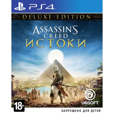 Assassin's Creed: Origins/Истоки. Deluxe Edition (русская версия) (PS4)