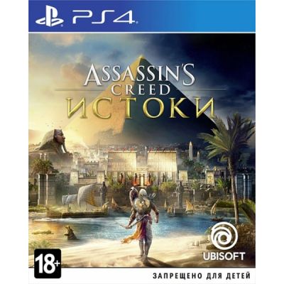 Assassin's Creed: Origins/Истоки (русская версия) (PS4)