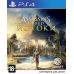 Sony Playstation 4 PRO 1Tb + Assassin's Creed: Origins/Истоки (русская версия) фото  - 5