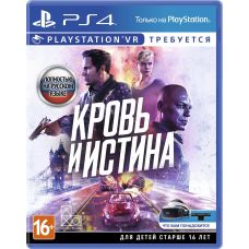 Blood & Truth/ Кров та істина VR (російська версія) (PS4)