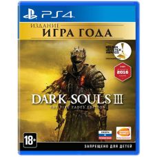 Dark Souls III Game of the Year Edition (російська версія) (PS4)