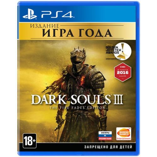 Dark Souls III Game | PS4 - PlayStation