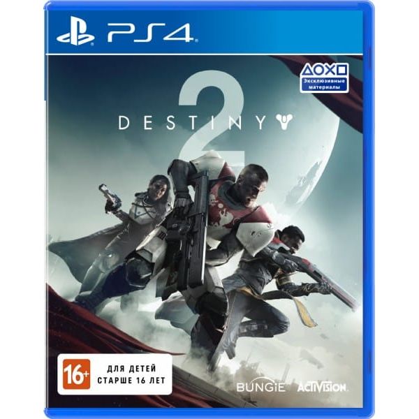 Продажа Игровых приставок