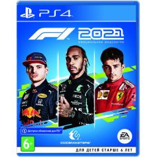 F1 2021 (російська версія) (PS4)