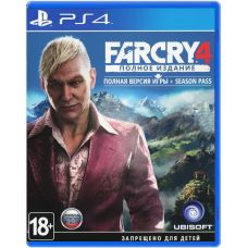 Far Cry 4. Повне видання (російська версія) (PS4)