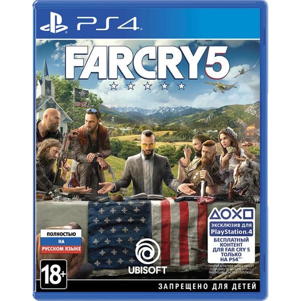 Продажа Игровых приставок