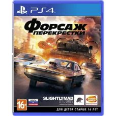 Fast & Furious Crossroads\Форсаж: Перехрестя (російська версія) (PS4)