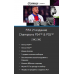 FIFA 21 Champions Edition русская версия PS4 фото  - 6