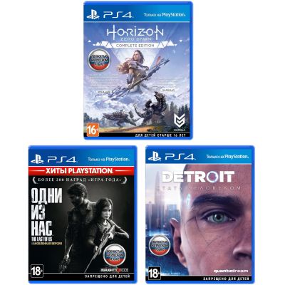 Horizon: Zero Dawn. Complete Edition + Detroit: Become Human + The Last of Us (русские версии) (PS4) Exclusive Games Bundle 2