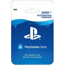 Playstation Store поповнення гаманця: Карта оплати 2000 грн