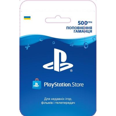 Playstation Store пополнение кошелька: Карта оплаты 500 грн