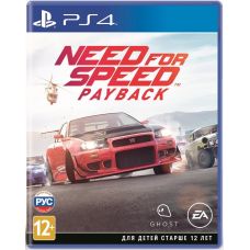Need for Speed Payback (русская версия) (PS4)