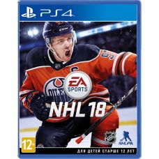 NHL 18 (російська версія) (PS4)