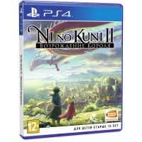 Ni no Kuni II: Возрождение Короля (русская версия) (PS4)