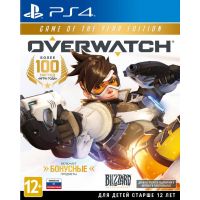 Overwatch: Game of the Year Edition (русская версия) (PS4)