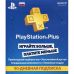 Sony Playstation 4 Slim 500Gb + Gran Turismo Sport + Uncharted 4. Путь Вора + Horizon Zero Dawn. Complete Edition (русская версия) + Подписка PlayStation Plus (3 месяца) фото  - 7