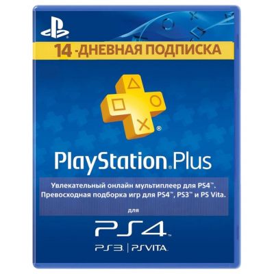 Подписка PlayStation Plus (14 дней) (регион RU)