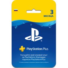 Передплата PlayStation Plus (3 місяці) (регіон RU)