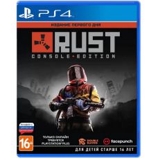 Rust. Day One Edition (русская версия) ( PS4)