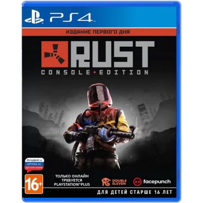 Rust. Day One Edition (русская версия) ( PS4)