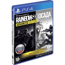 Tom Clancy's Rainbow Six: Осада. Advanced Edition (русская версия) (PS4)