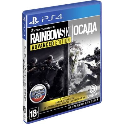 Tom Clancy's Rainbow Six: Облога. Advanced Edition (російська версія) (PS4)