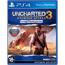 Uncharted 3: Ілюзії Дрейка. Оновлена версія (російська версія) (PS4)