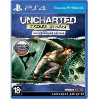Uncharted: Судьба Дрейка. Обновленная версия (русская версия) (PS4)