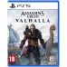 Sony PlayStation 5 White 825Gb + Assassin’s Creed Valhalla (русская версия) фото  - 4
