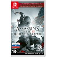 Assassin's Creed® III Обновленная версия (русская версия) (Nintendo Switch)