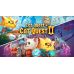 Cat Quest + Cat Quest II Pawsome Pack (Nintendo Switch) фото  - 0