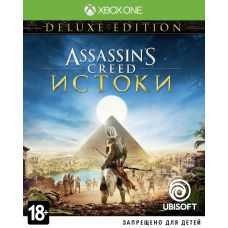 Assassin's Creed: Origins/Витоки. Deluxe Edition (російська версія) (Xbox One)