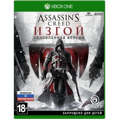 Assassin's Creed: Rogue/Изгой. Обновленная версия (русская версия) (Xbox One)