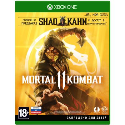 Mortal Kombat 11 Special Edition русская версия Xbox One