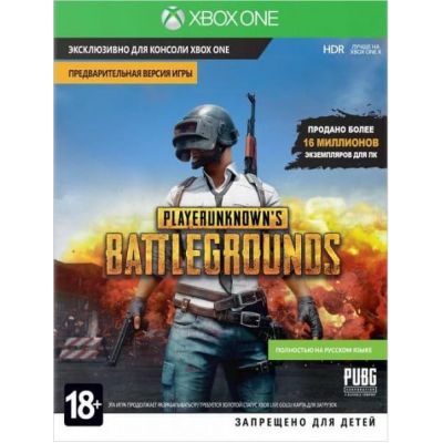 PlayerUnknown's Battlegrounds (русская версия) (ваучер на скачивание) (Xbox One)