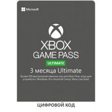 Xbox Game Pass Ultimate (3 місяці)