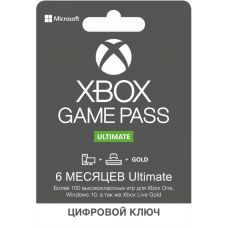 Xbox Game Pass Ultimate (6 місяців)