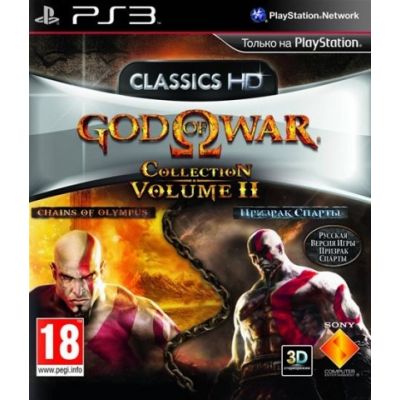God of War Collection 2 (русская версия)