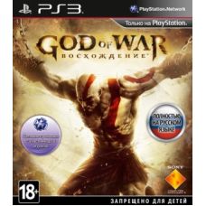God of War: Восхождение (русская версия)